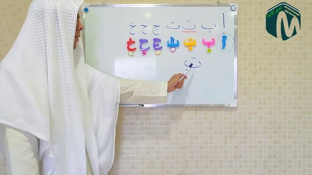 НАУЧИСЬ ЧИТАТЬ КОРАН. 2 Урок по заучиванию Алфавита смотреть онлайн