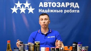 Всё про присадки: что? зачем? как выбрать?