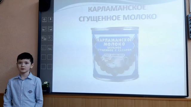 Исследовательская работа: "Неофициальные бренды Башкортостана: как популизировать и сохранить" смотреть онлайн