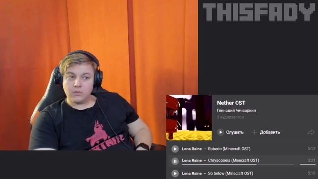 Пятёрка слушает Новую Музыку в Minecraft 1.16 (20w15a) смотреть онлайн