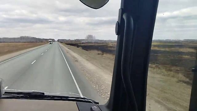 В пути!
