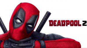 Дэдпул 2
