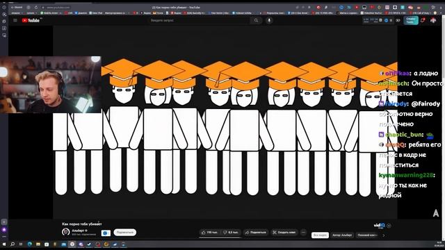 Стинт - Смотрит что будет если смотреть пор*о смотреть онлайн