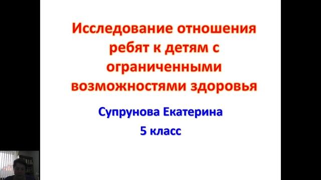 Структура исследовательской работы