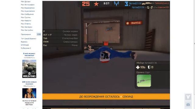 Контра сити. 1часть смотреть онлайн