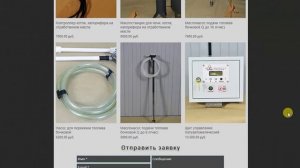 Котлы, калориферы и горелки на отработанном масле