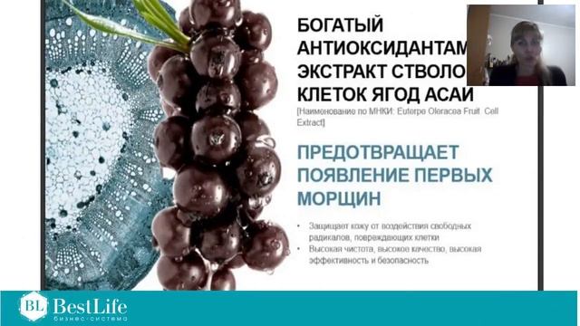 Движение ВВерх Вторая Волна Секреты красоты и молодости с Nov Age от Орифлэйм смотреть онлайн