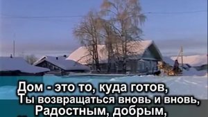 Мимо текла, текла река