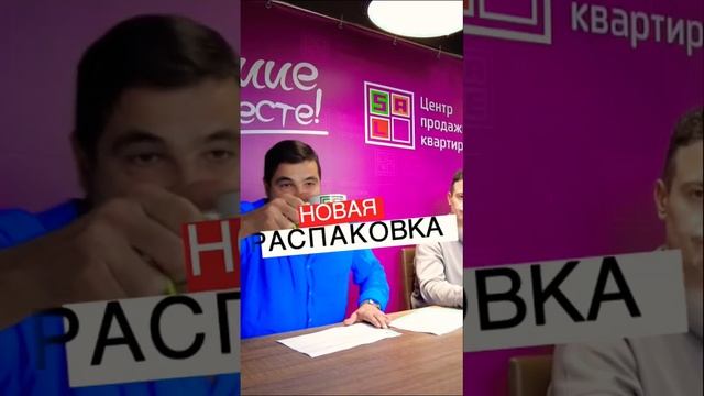 Жилой комплекс 5 элемент - новый стандарт комфорта в Левенцовке