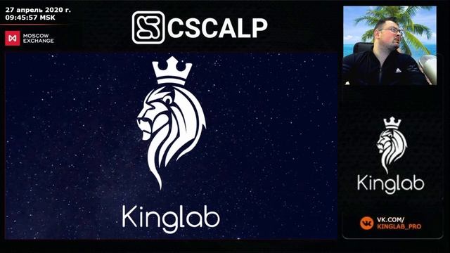 Утренний брифинг 27.04.2020 смотреть онлайн