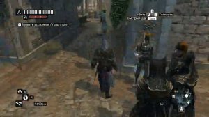 Assassin's Creed Revelations -  Разговоры стражников.