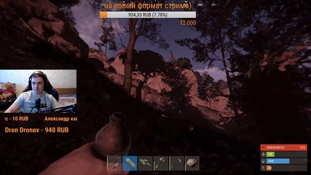 Ищу новые сервера в RUST\ Стрим RUST смотреть онлайн