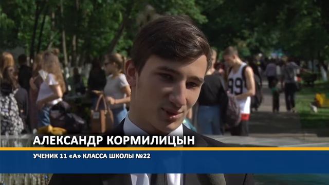 Электростальские старшеклассники получили значки ГТО смотреть онлайн