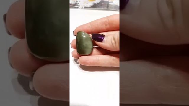 Нефрит кошачий глаз смотреть онлайн