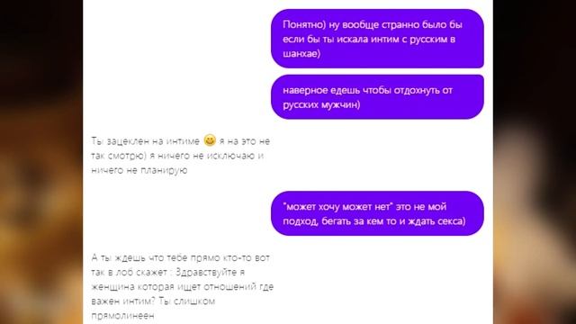 ШАНХАЙ. Китаянки VS Русские Девушки. Факты.Демография, Знакомства В Городе Шанхай.Shanghai.Badoo.
