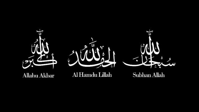 ЗИКР АЛЛАХУ АКБАР СУБХАНАЛЛАХ АЛХАМДУЛИЛЛАХ Zikir Subhanallah Alhamdulillah Allahuakbar