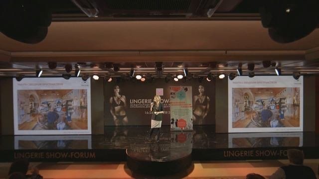 Как повысить продажи в магазинах нижнего белья средствами визуального мерчандайзинга.»