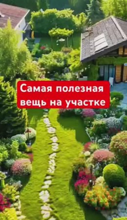Вместо горы садовых инструментов используйте это!