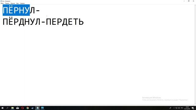 Обезьяна чичичи продавала кирпичи не успела все продать улетела под кровать