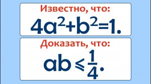 Задача от @eugeniamath7100