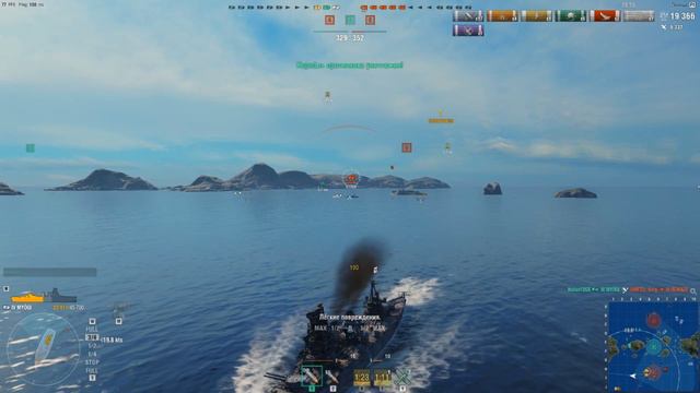 WoW #4. Местный имбирь смотреть онлайн