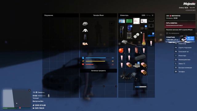 ДМ ,НОН РП ОГРАБЛЕНИЕ смотреть онлайн