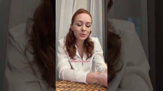 лосьоны для роста волос смотреть онлайн