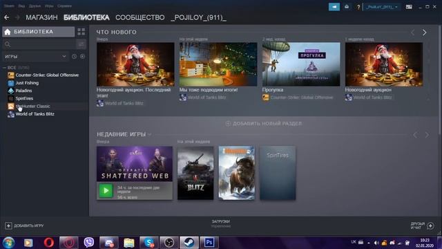 Как играть по сети в SpinTires на пиратке? смотреть онлайн
