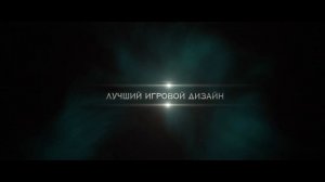 «Средиземье: Тени Мордора. Game of the Year Edition» - официальный трейлер
