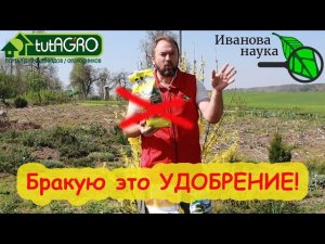 УДОБРЕНИЯ ВЕСНОЙ: моё любимое ОСЕННЕЕ удобрение и СТРАННОЕ удобрение, которое я НЕ ИСПОЛЬЗУЮ.