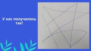 Мастер-класс «Бабочка» с элементами техники нейрографика