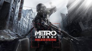 Metro 2033 Redux 🔴 стрим 2 серия - очередное прохождение