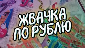 Ника КраснаЯ - Отстой ( 𝕊𝕡𝕖𝕖𝕕 𝕦𝕡 ) 🎧😘