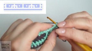 Великолепный мозаичный узор крючком. Вязание для начинающих, мастер - класс. Mosaic crochet.