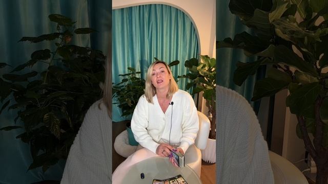 Что он чувствует ко мне сегодня? Таро совет дня - онлайн #shorts #магиятаро #гаданиетаро #таросовет