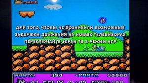 Стоит ли покупать приставку ТИТАН 3 с AliExpress? Обзор консоли ? Titan 3 console 8 bit и 16 bit ?