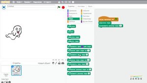 Scratch - Программа-художник