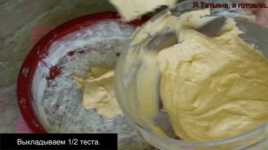 Рекомендую вам, дорогие друзья , замечательный пирог с черноплодной рябиной! #254