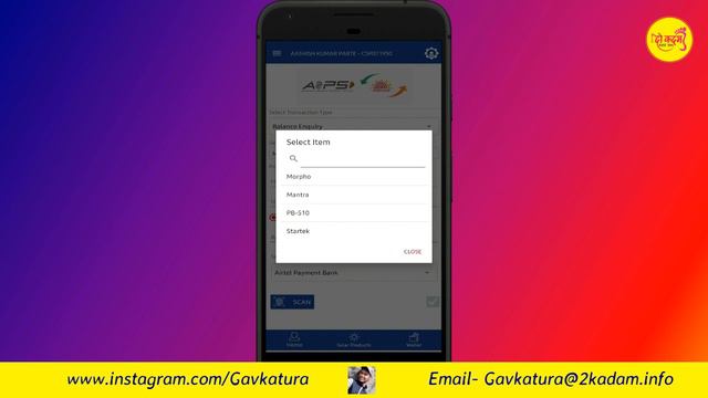 Roinet Xpresso E-Kyc Verification Kaise kare || Roinet ID Kaise Chalaye Full Processing смотреть онлайн