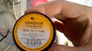 Как паять к цинку, нержавейке, алюминию и другим металлам