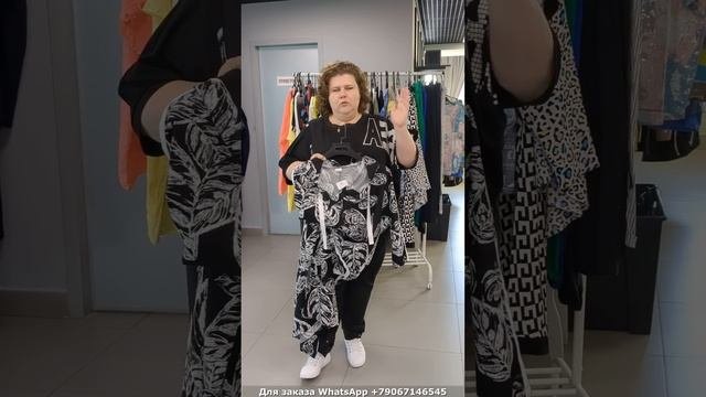 Новинки женской одежды больших размеров