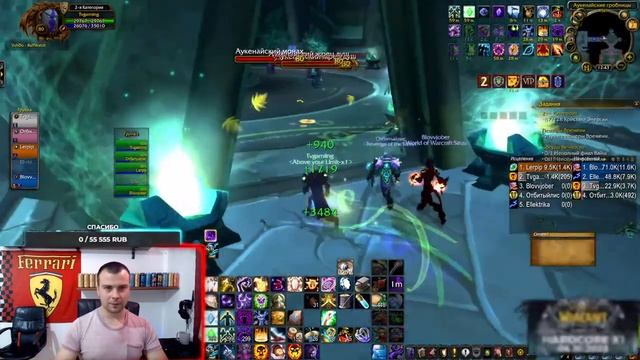 World of warcraft Sirus -БС В Подарок В Телеграмме Ссылка в закрепе !!! смотреть онлайн