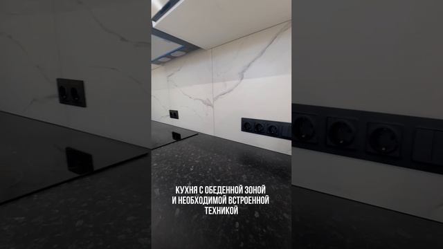 Недвижка для студентов, Новосибирск