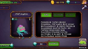 Как вывести лягушку😀😀