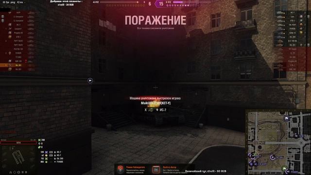 ПРИТВОРЯЮСЬ ПЛОХИМ ИГРОКОМ В ТАНКИ смотреть онлайн