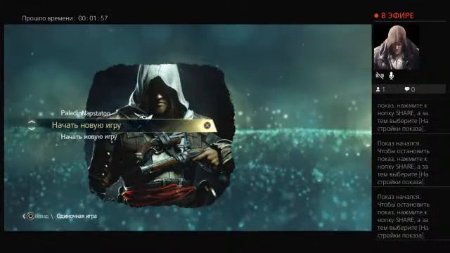 Assassin's Creed IV Black Flag. Часть 1: Начало смотреть онлайн