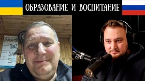 Сила образования и воспитания творит чудеса - Чат Рулетка