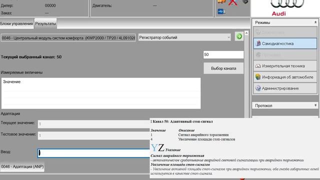 #Odis/service.адаптация. смотреть онлайн