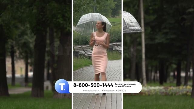 Зонт «Райская птица». brellabird.teledirekt.ru смотреть онлайн