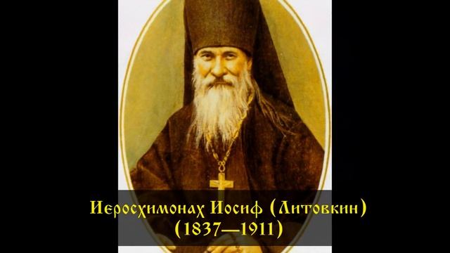 МОЛИТВА ОПТИНСКИХ СТАРЦЕВ НА НАЧАЛО ДНЯ